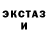 Альфа ПВП крисы CK Anna Kolobaeva