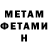 Кетамин VHQ Anna Pietrek