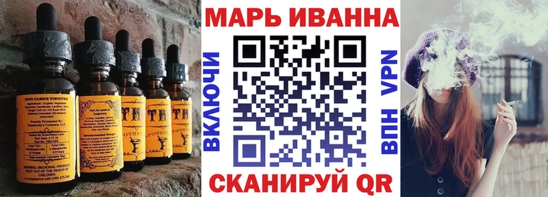 площадка состав  Щёлково  Печенье с ТГК конопля 
