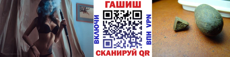 ГАШИШ 40% ТГК  Щёлково 
