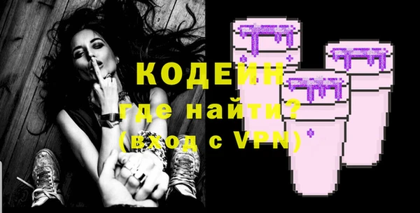 2c-b Богородицк