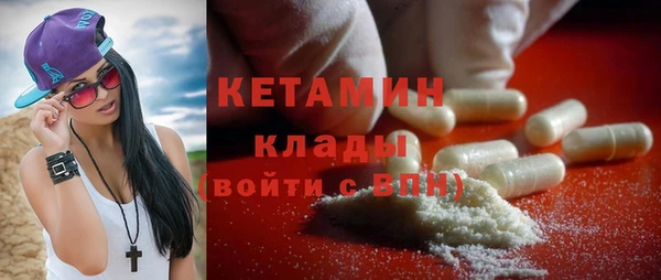 спиды Бородино