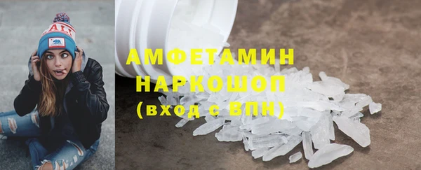 кокаин VHQ Бугульма