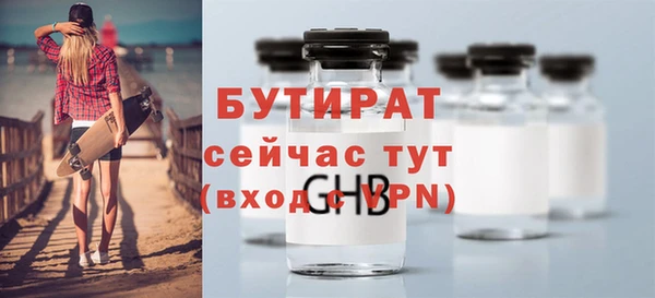 2c-b Богородицк