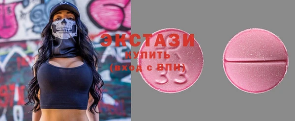 спиды Бородино