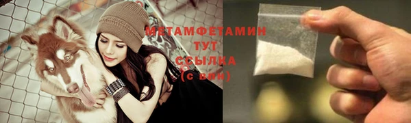 кокаин VHQ Бугульма