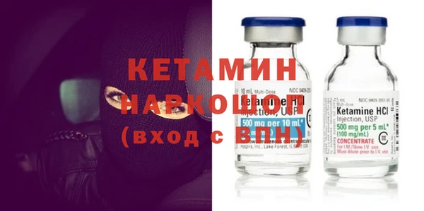 марки lsd Володарск