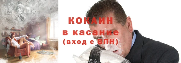 амф Волоколамск