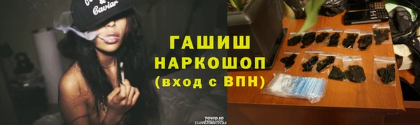 ешки Бронницы