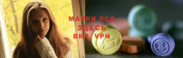кокаин VHQ Бугульма