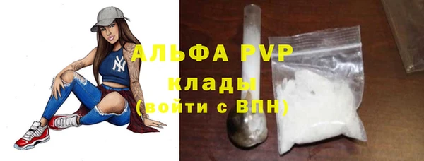 кокаин VHQ Бугульма