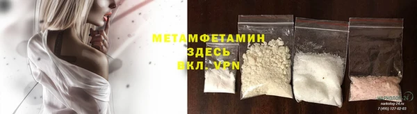 кокаин VHQ Бугульма