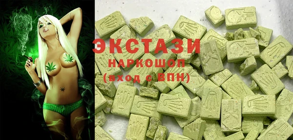 спиды Бородино