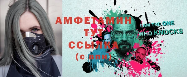 кокаин VHQ Бугульма