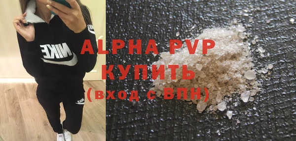 ешки Бронницы