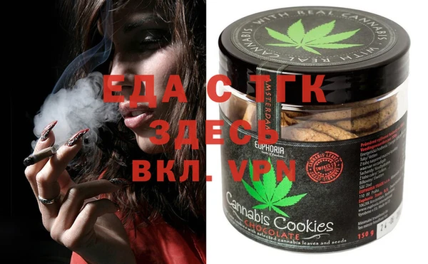 ешки Бронницы