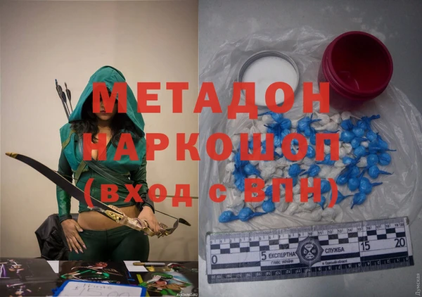 2c-b Богородицк