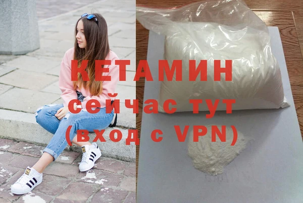 ешки Бронницы