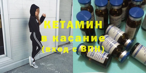 спиды Бородино