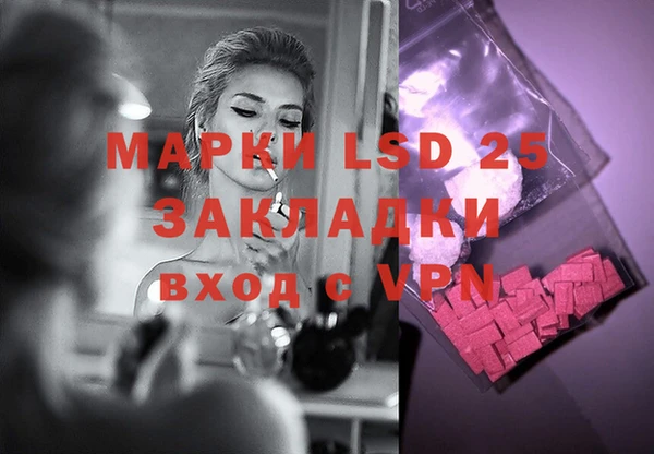 марки lsd Богданович