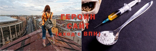 спиды Бородино
