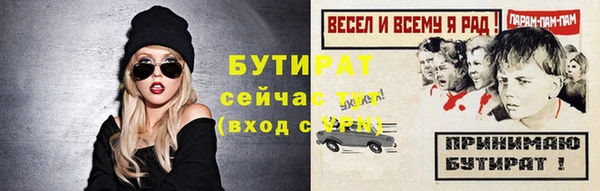 синтетический гашиш Волосово