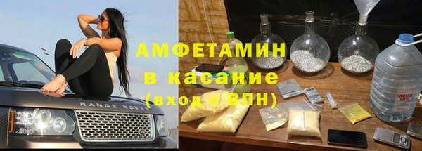 кокаин VHQ Бугульма