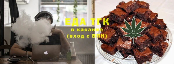 кокаин VHQ Бугульма