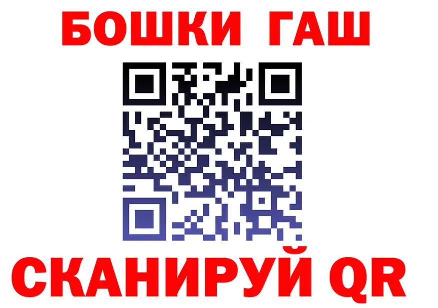 ГАШ Premium сайт площадка mega Щёлково