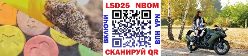 Лсд 25 экстази кислота  дарнет шоп  Щёлково 