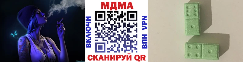 MDMA молли  Щёлково 