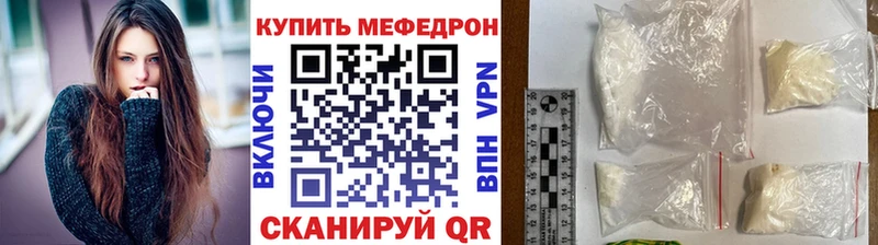 продажа наркотиков  Щёлково  МЯУ-МЯУ mephedrone 