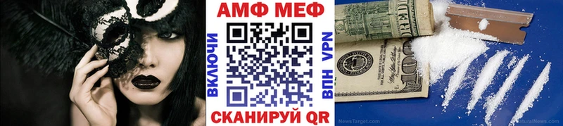 что такое Щёлково KRAKEN вход Метамфетамин мет