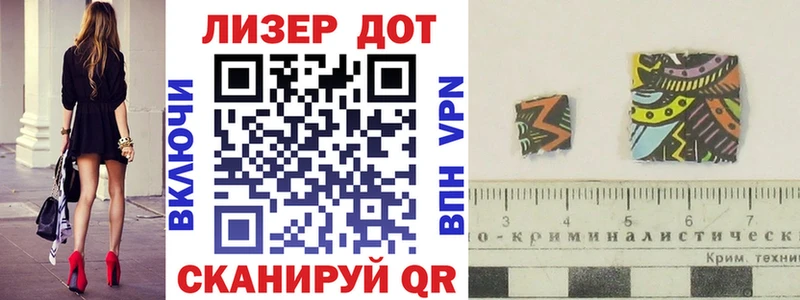 OMG ссылка  Щёлково  Марки 25I-NBOMe 1,8мг 