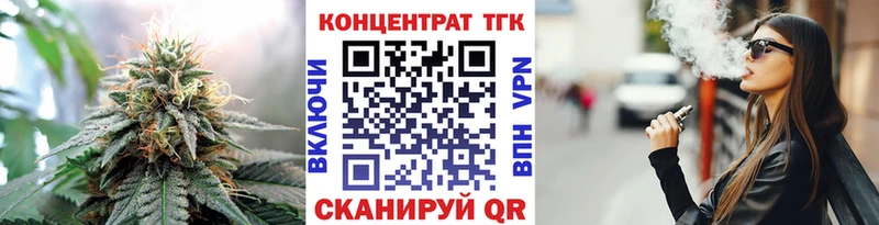 Дистиллят ТГК жижа  Щёлково 